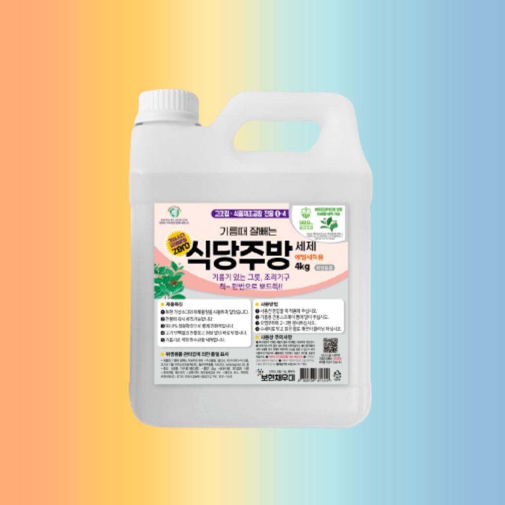 보현채우미 기름때 식당주방 클리너 4kg 세제리필