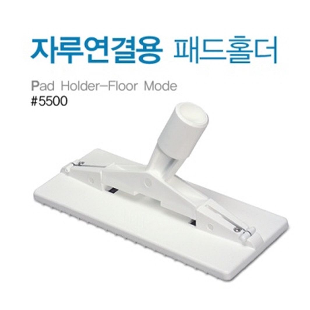 자루용연결패드 95 x 230 x 15