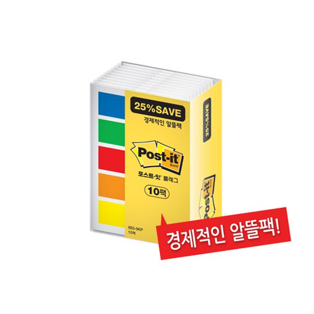 포스트잇 플래그 알뜰팩 683-5KP 1팩