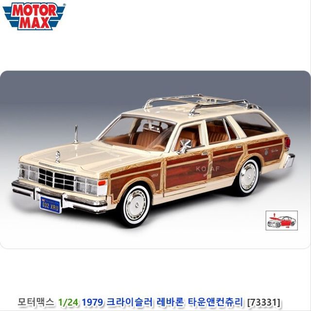 1979 크라이슬러 레바론 타운앤컨츄리 베이지 73331