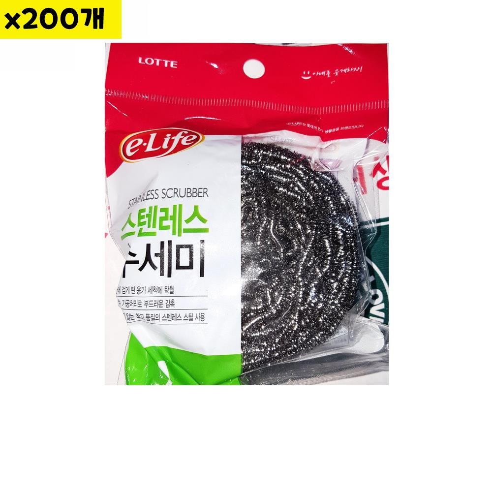 철수세미 롯데 45g x200개 식자재 주방 용품 유통