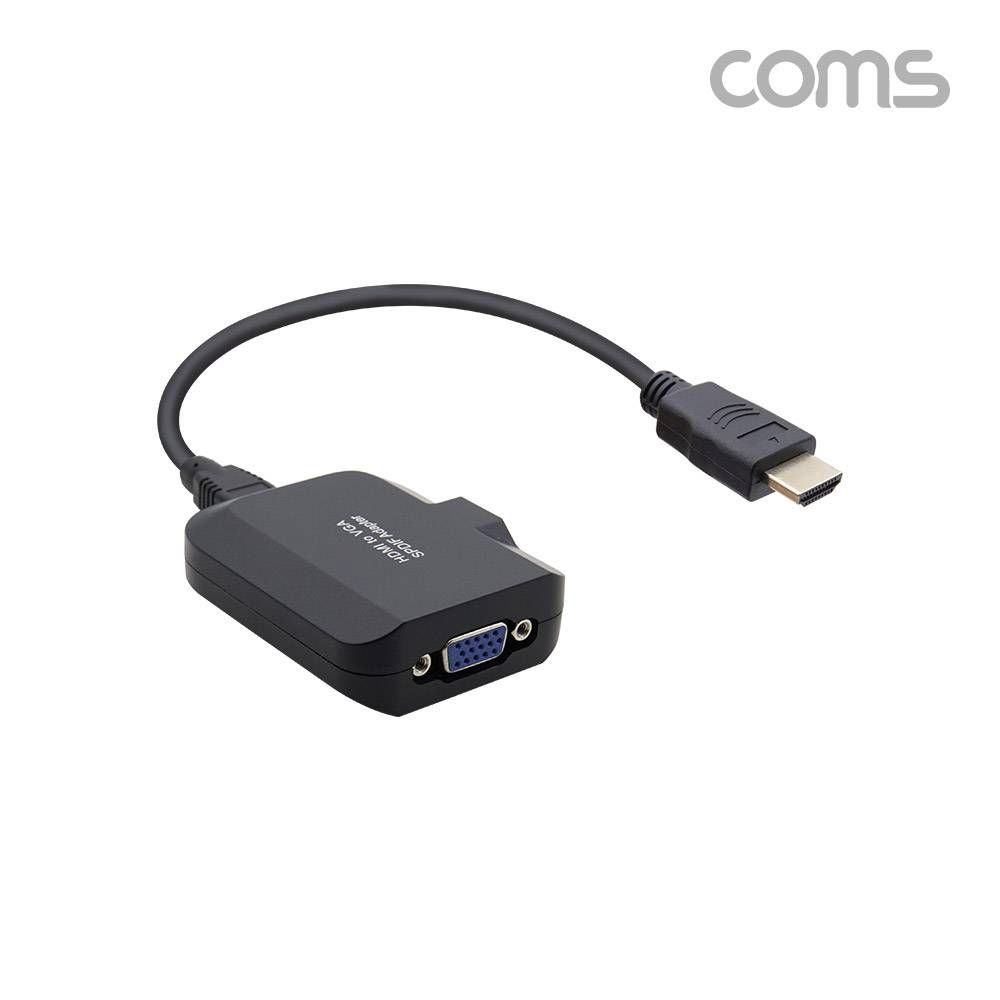 HDMI 컨버터(HDMI to VGA)오디오 지원 케이블 분리형