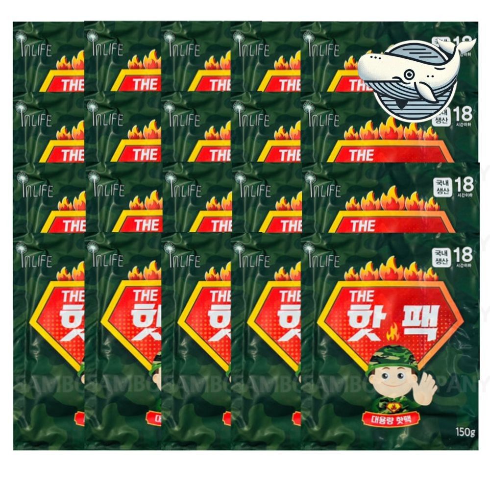 온열 핫팩 다용도 핫팩 20개 겨울 필수