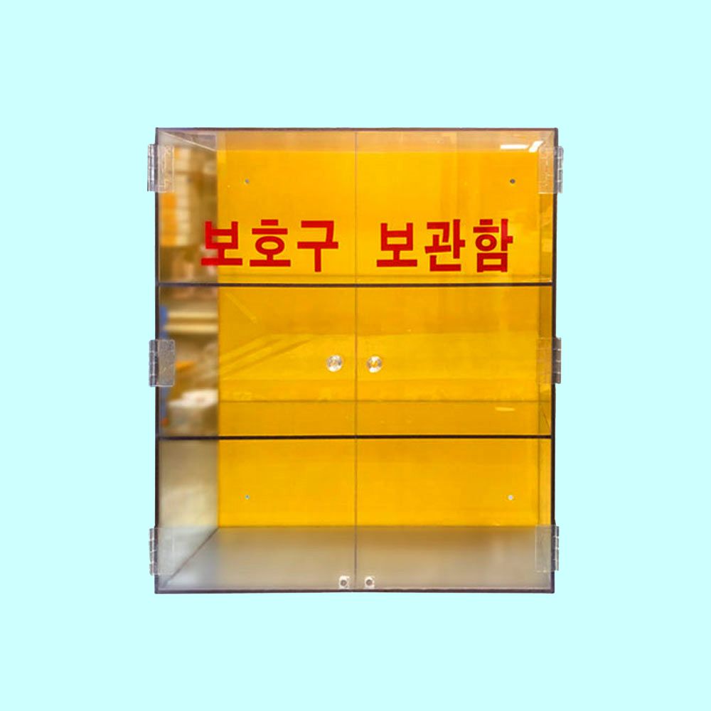녹색안전 보호구보관함 벽부착형 구성품미포함