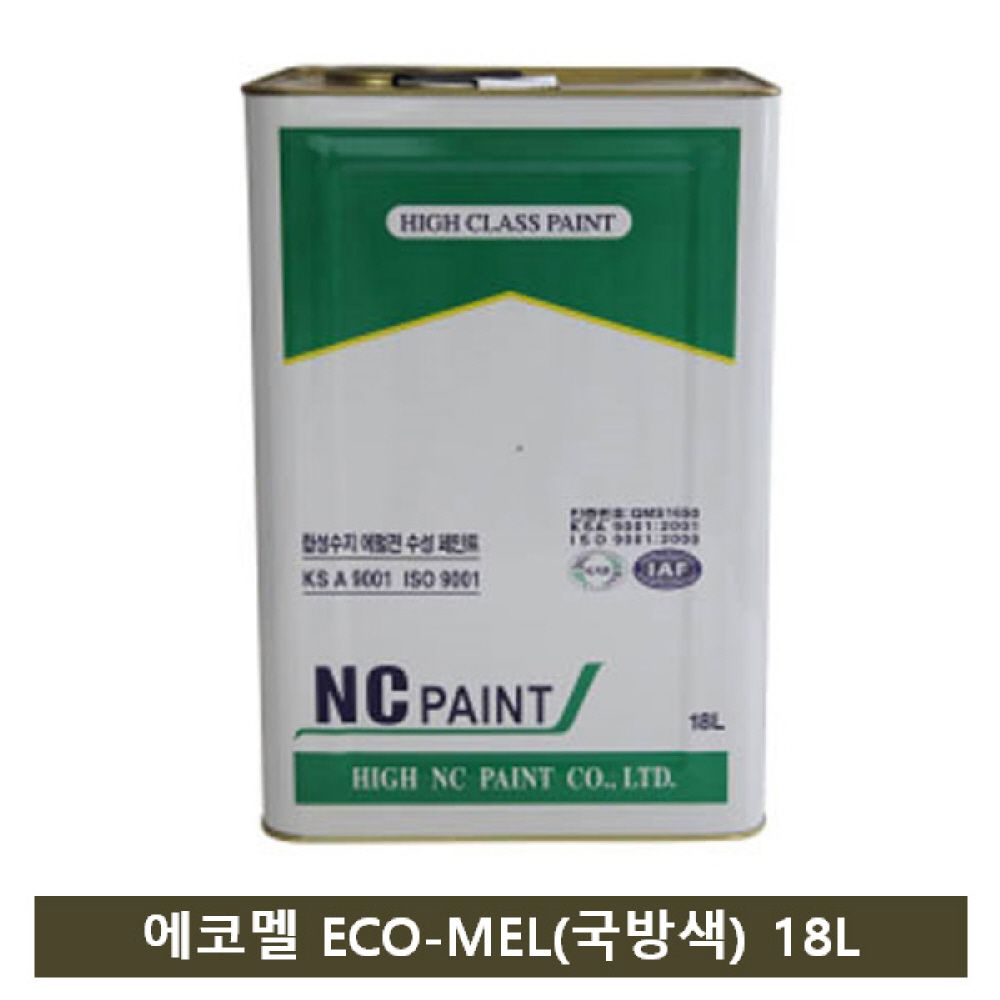 NC페인트 자연건조 에나멜 페인트(국방색) 18L