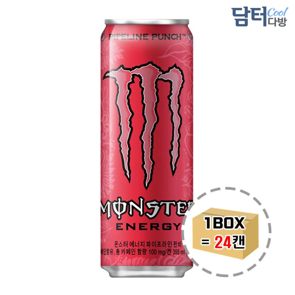 몬스터 에너지 파이프라인펀치 355ml (24캔)