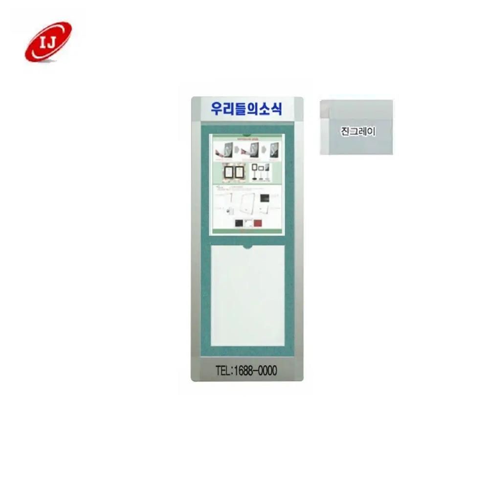 WAP 포켓식 세로 로고 게시판 WAP-P-V2 진회색
