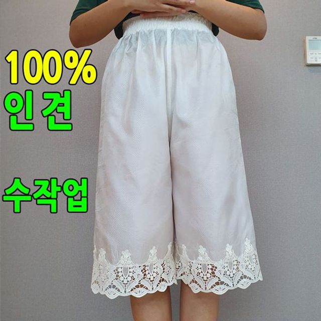 셀러허브 인견속바지 속옷 여름속바지 여성트랜드