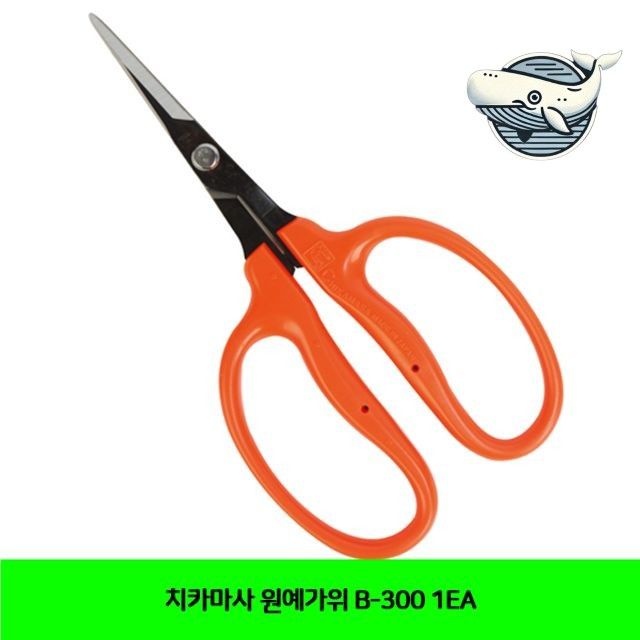 원예가위 강철 절단날 손쉬운 정원 가위 식물