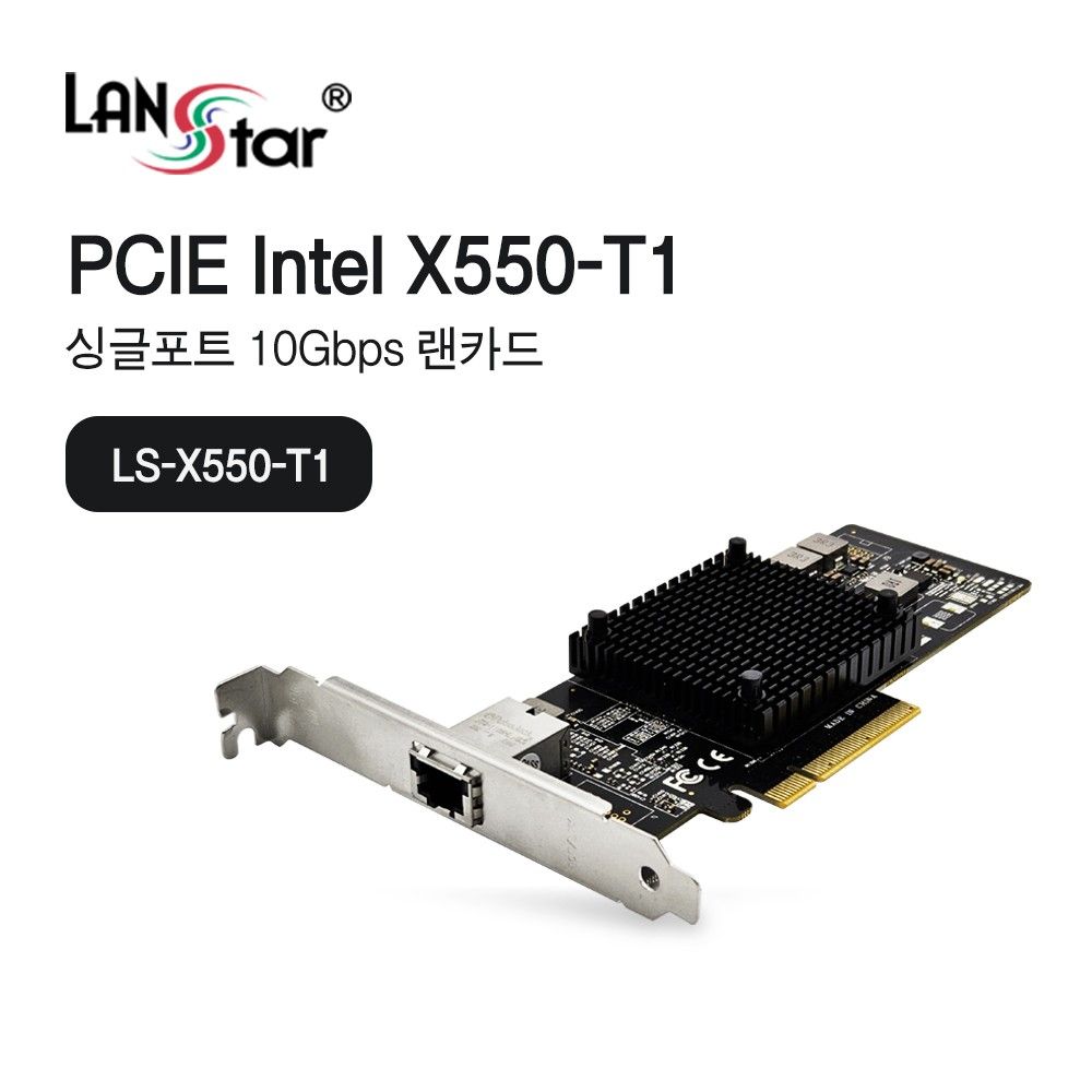 X550JST1 PCIJSExpress 랜카드