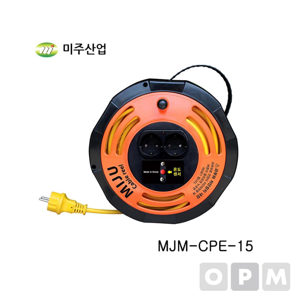 미주 전선릴 MJM-CPE-15 케이스릴 CPE-15 접지형