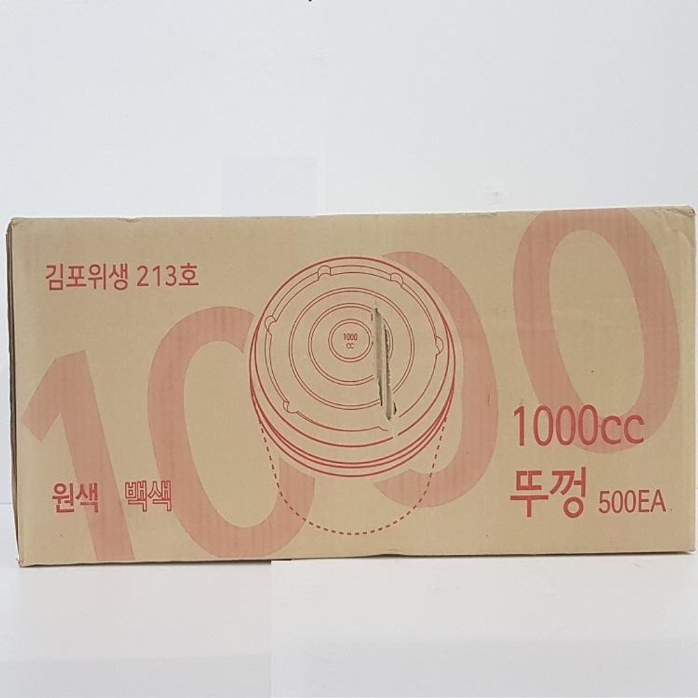 종이밥 용기 뚜껑(백색) 1000CCx50입 1박스(10입)