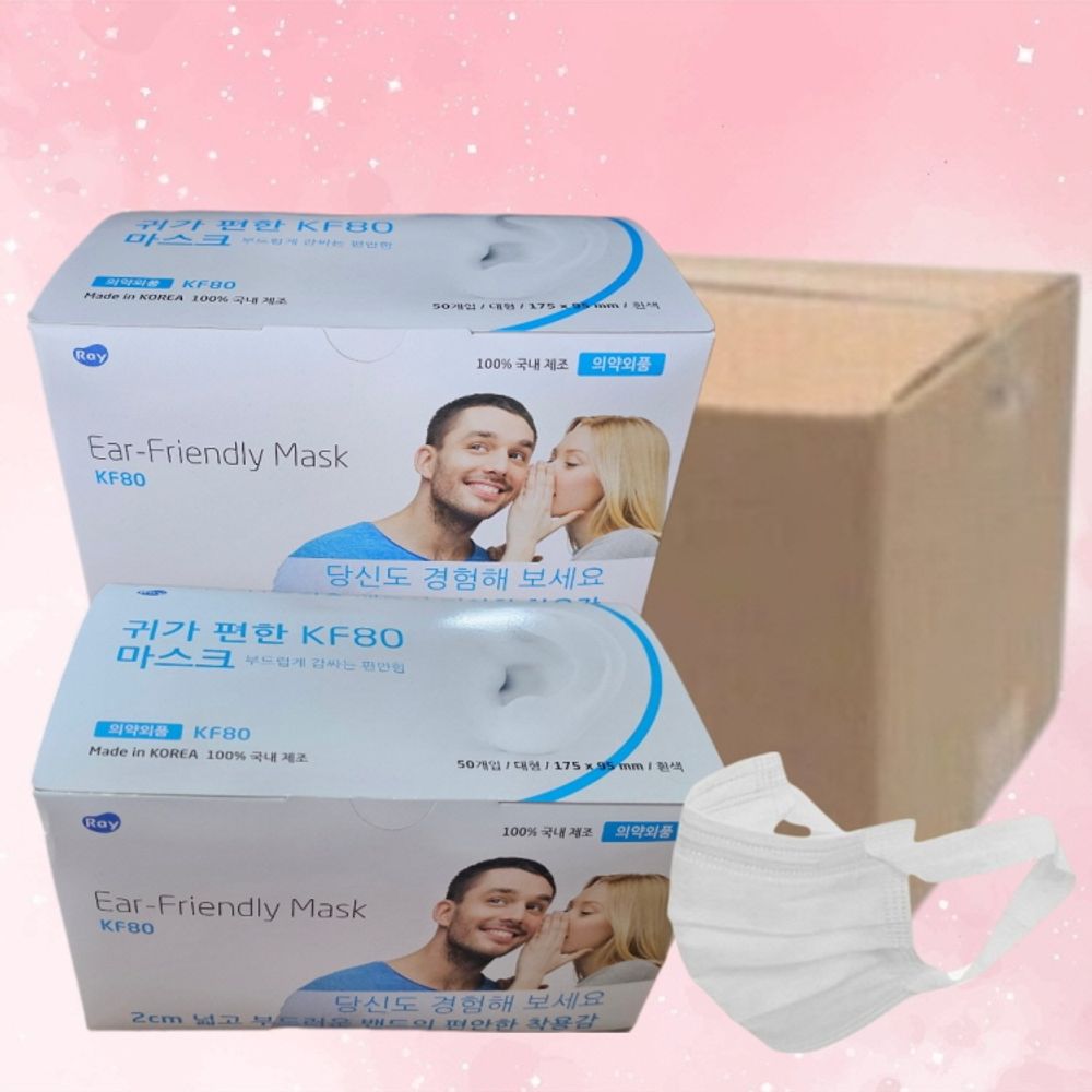 좋은 품질 1500매 품질좋은 귀가편한 레이편한보건용