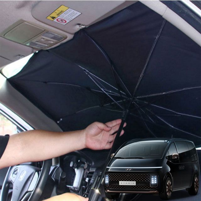스타리아 햇빛가리개 차량용 우산형 앞유리커버