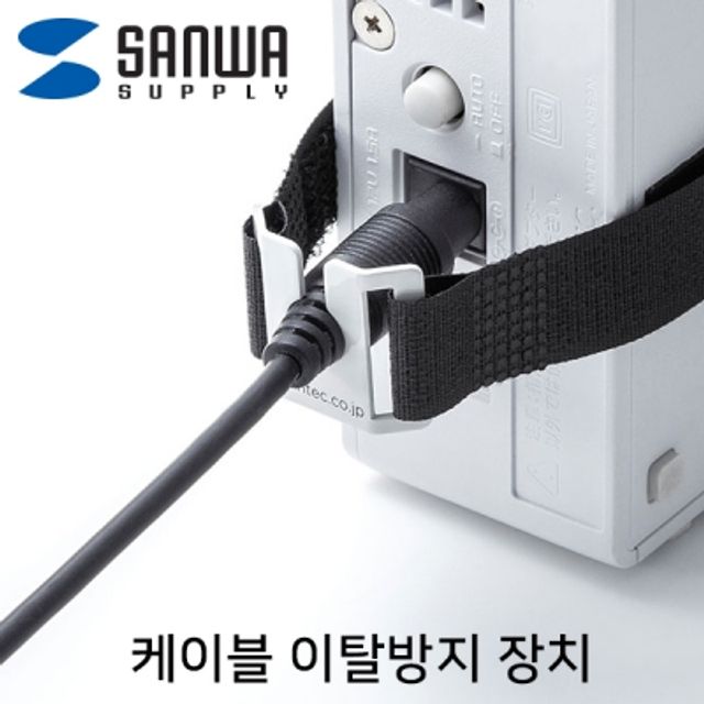 강원전자 산와서플라이 케이블 이탈방지 장치(mm8