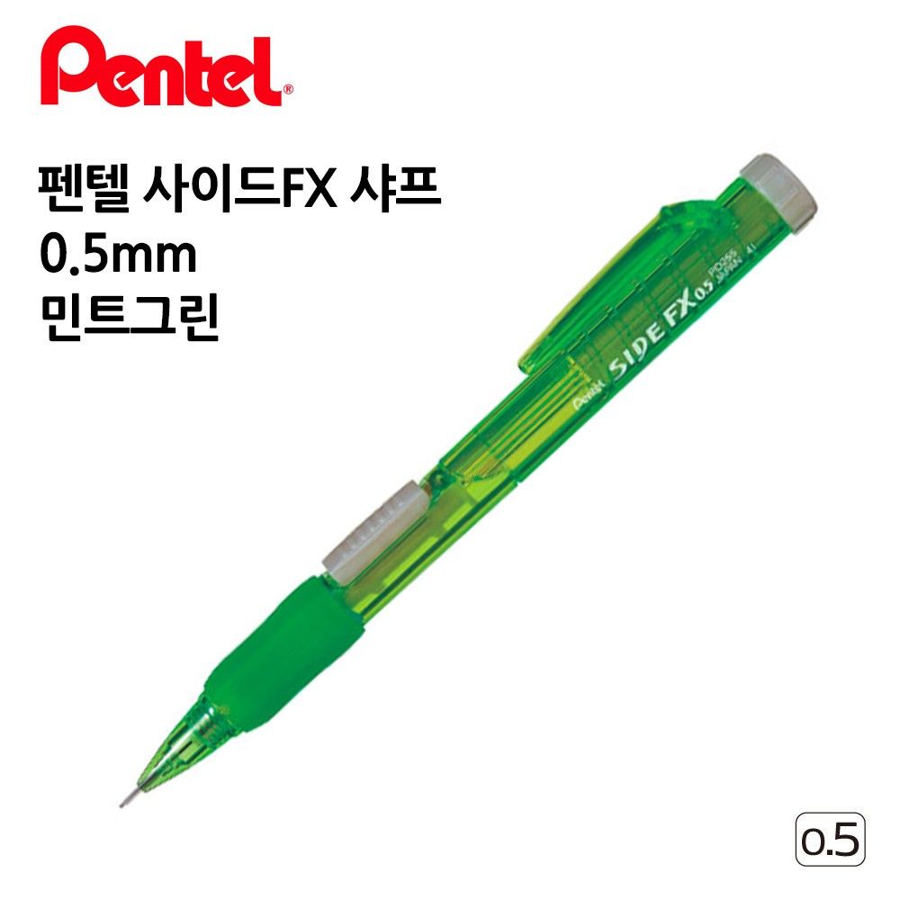 펜텔 사이드FX 샤프 0.5mm 1다스 12개입 민트그린