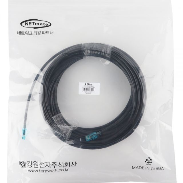 NMX-LS6200XBKZ CAT.6 UTP 옥외용 랜 케이블 20m 블랙