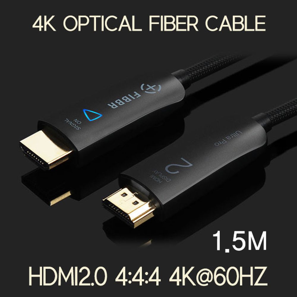 FIBBR Ultra Pro Optical HDMI Cable 광HDMI 1.5m