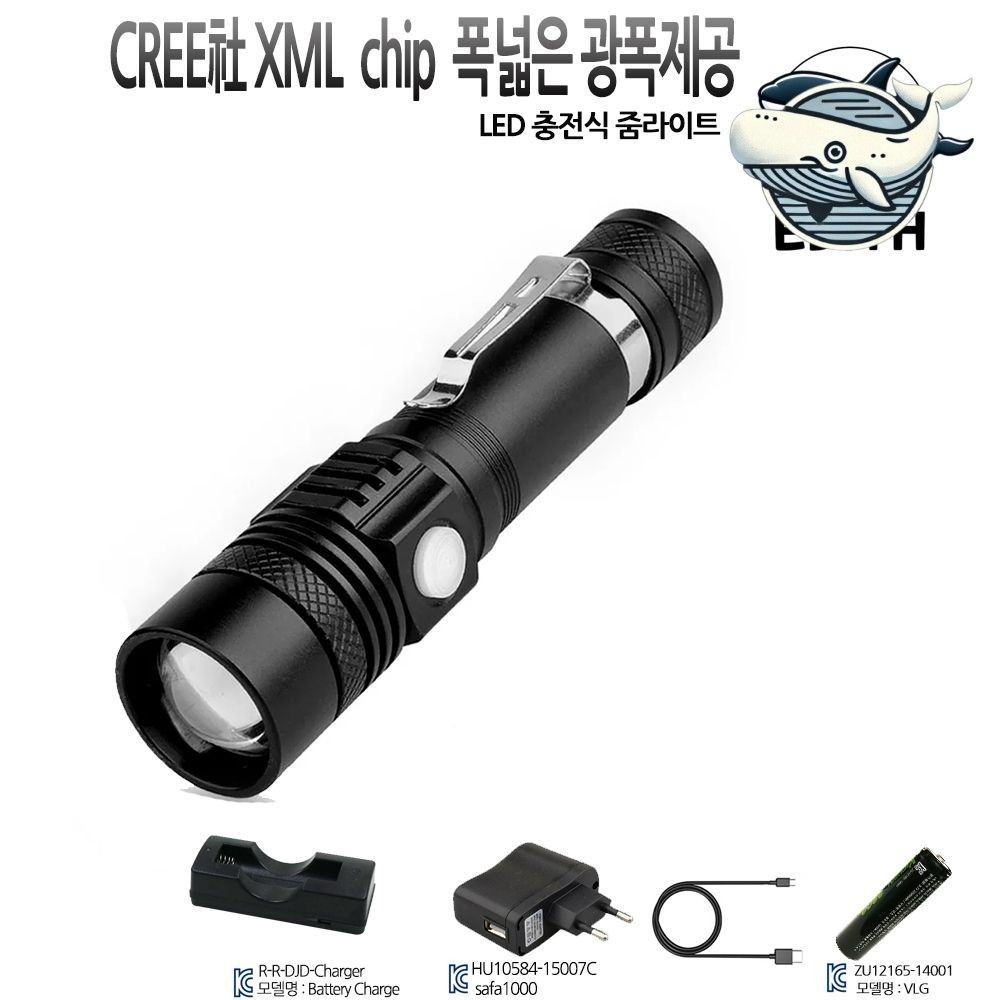 고휘도 휴대용 캠핑 랜턴 충전식 LED 포켓