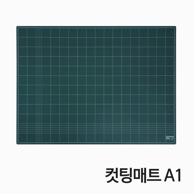 화일류 CUTTING MAT 컷팅 매트 A1