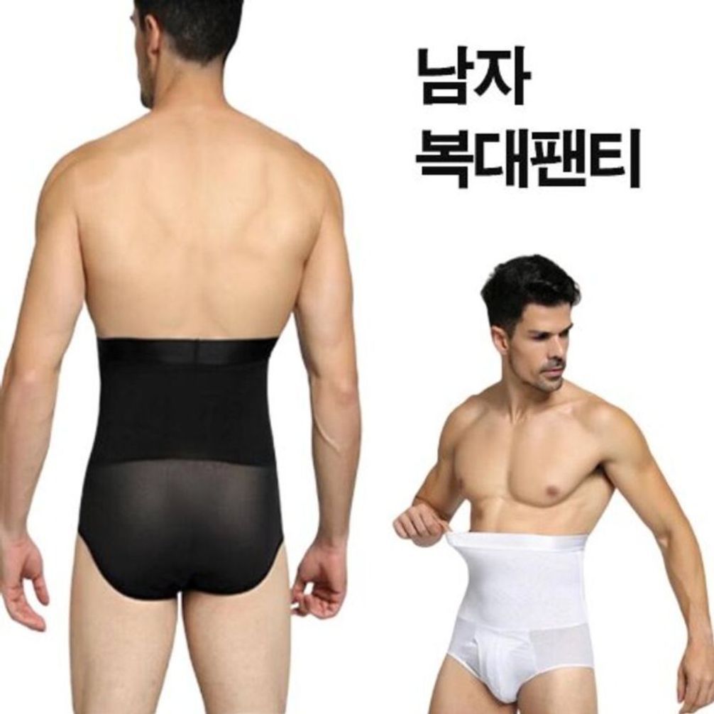 남성 어깨넓어보이는반팔 나시 복대 남자 보정속