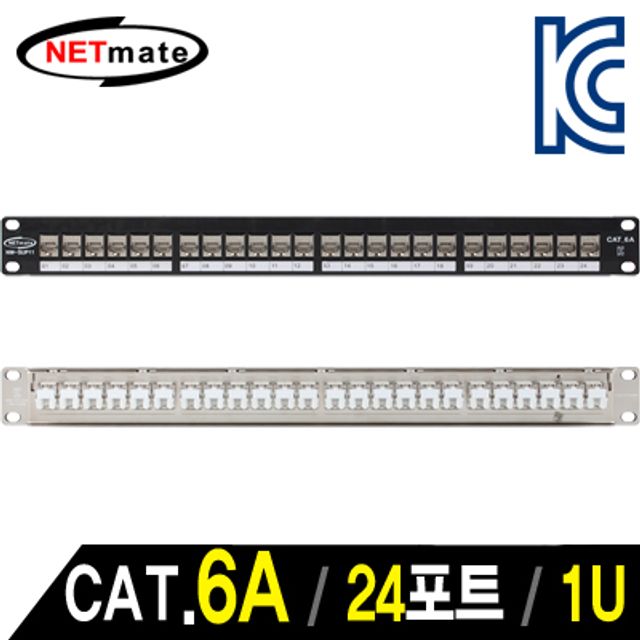 강원전자 넷메이트 CAT.6A STP 24포트 키스톤잭 판