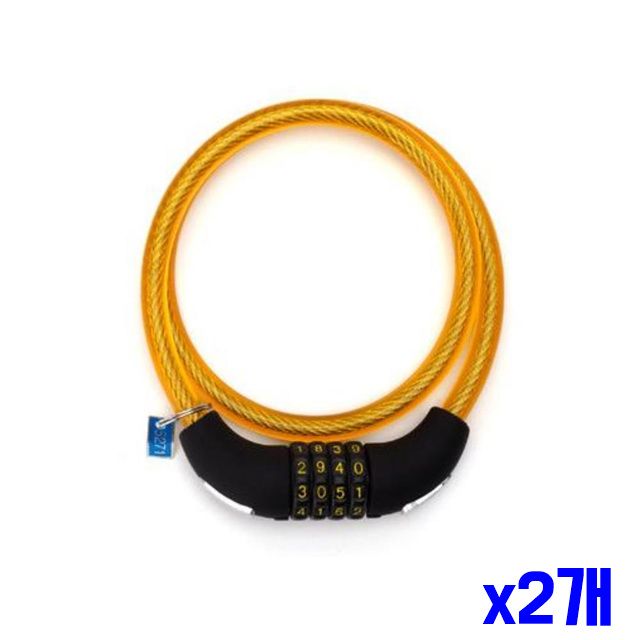 자물쇠 자전거안전 비밀번호타입 900mm x2개 자전거