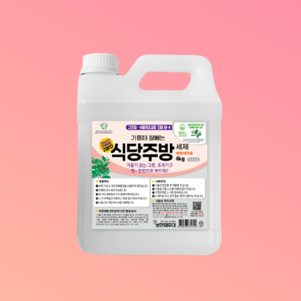 보현채우미 기름때 식당주방 클리너 4kg 참그린