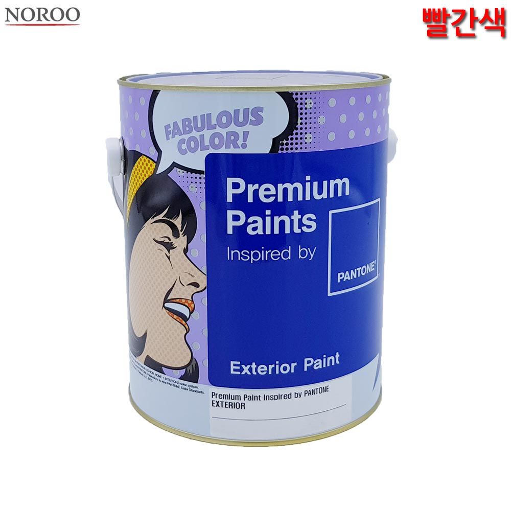 무광 페인트 수성 빨간색 외부용 4L 4종