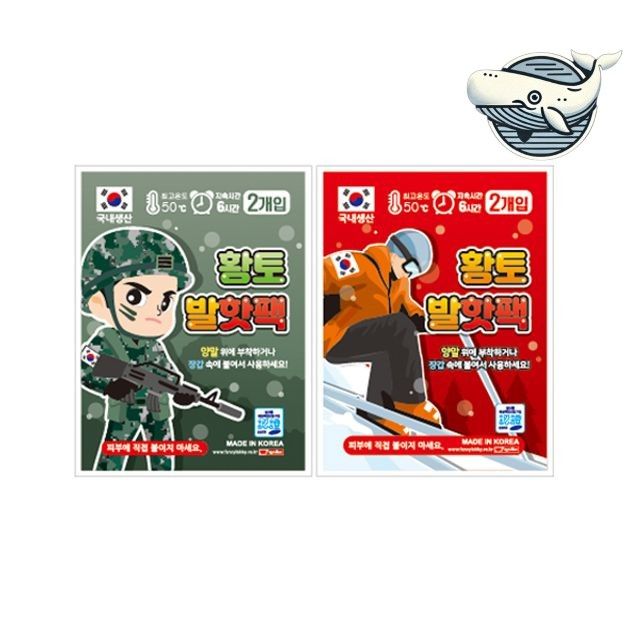 편리한 따뜻한 발온열팩 발 마사지 찜질 효과