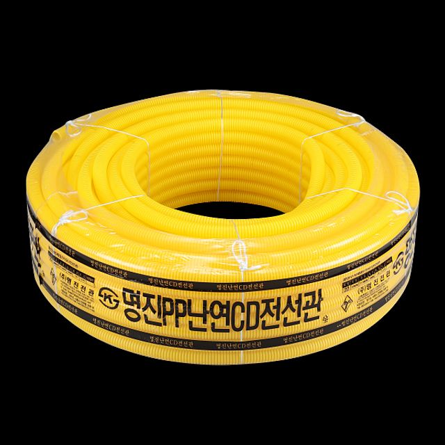 CD파이프 난연 PP 22MM 황색 100M