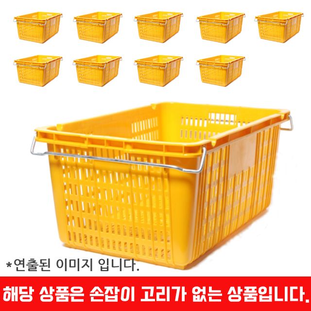 740 X 490 X 335 각종 과일 야채 수확 상자 X 10개입