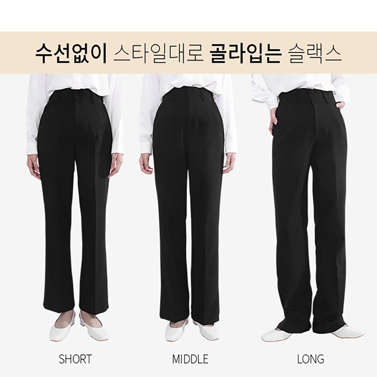 스판 엘케이트 빅사이즈 여성바지 밴딩팬츠 여자