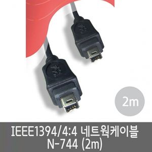 아이티알,LZ IEEE1394/4대4네트웍케이블 N-744.2m