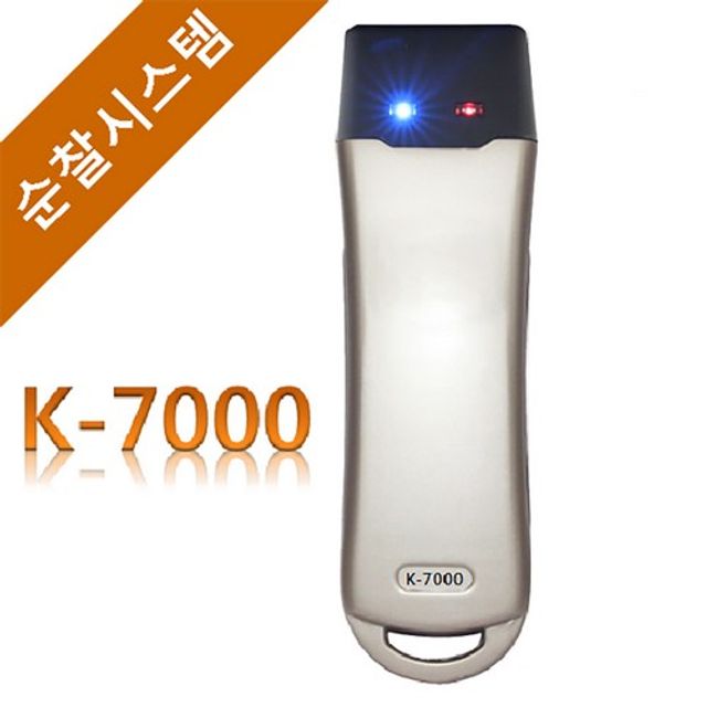 순찰시스템 K-7000