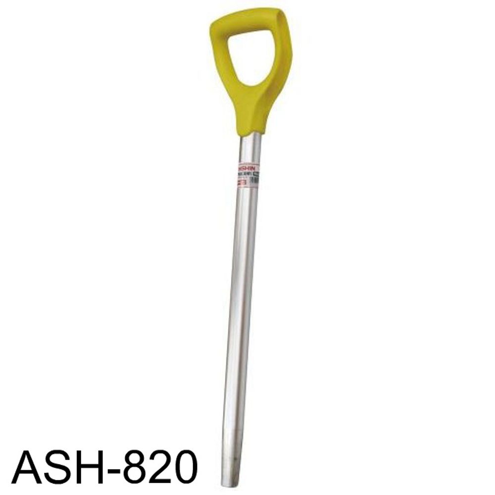 한신알루미늄 삽자루(AL자루) ASH-820(10개 묶음)