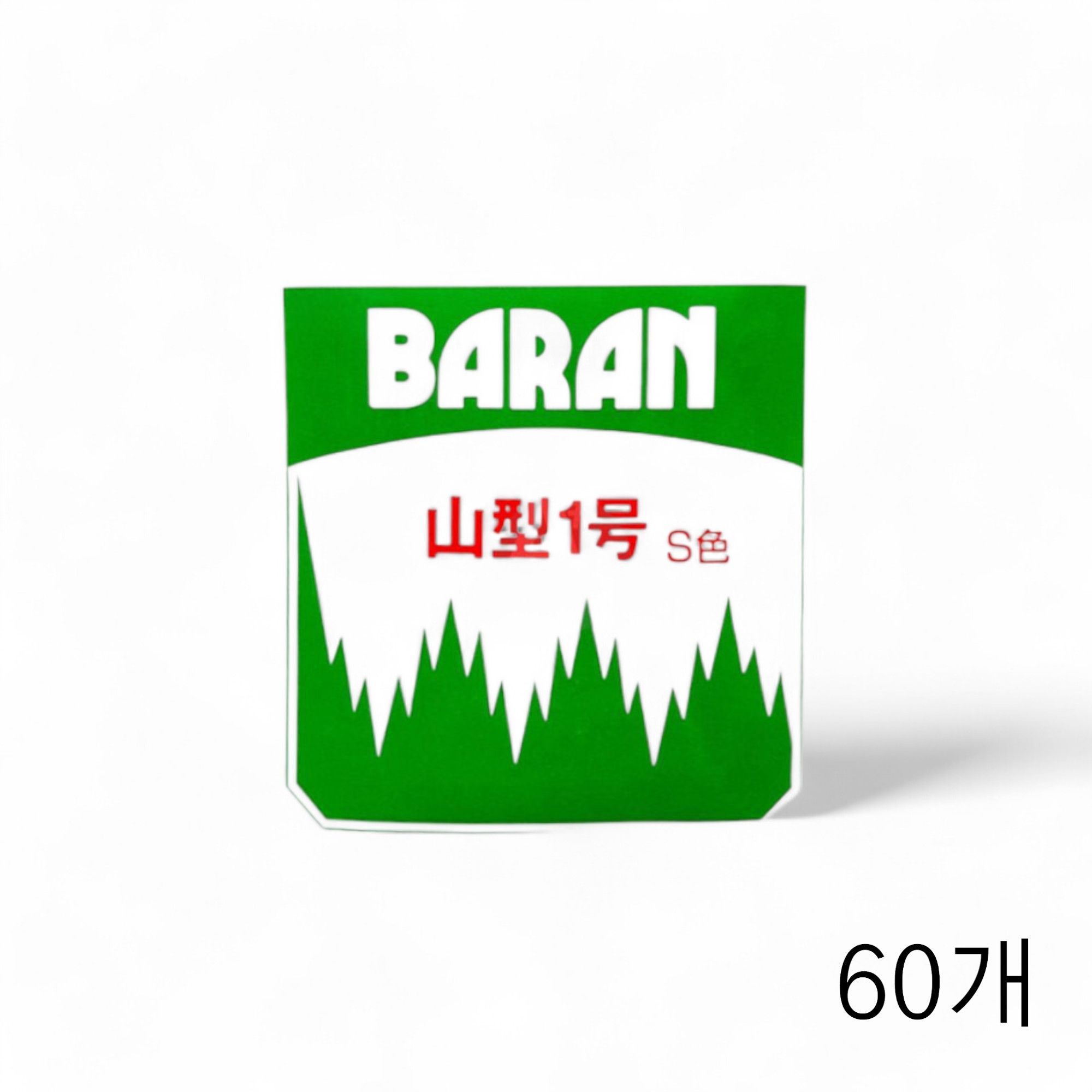 바란 S-1 산형 1호 S 1000매 X 60개 일식데코 잎파리