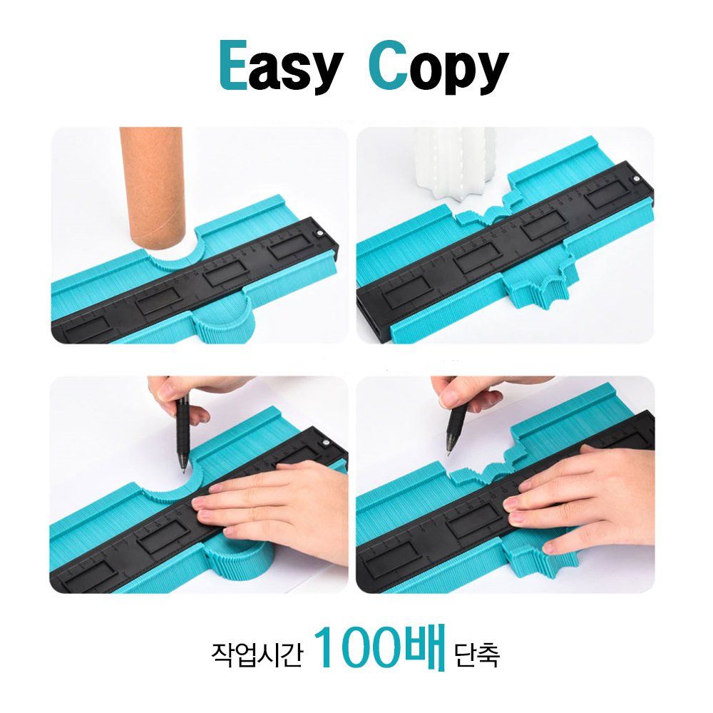 130MM DIY 굴곡복제 EASY COPY 모양자 모양따개