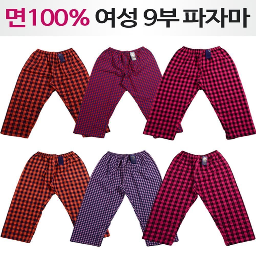 잠옷 쾌적한착용감 시원한 수면 부드러운촉감 9