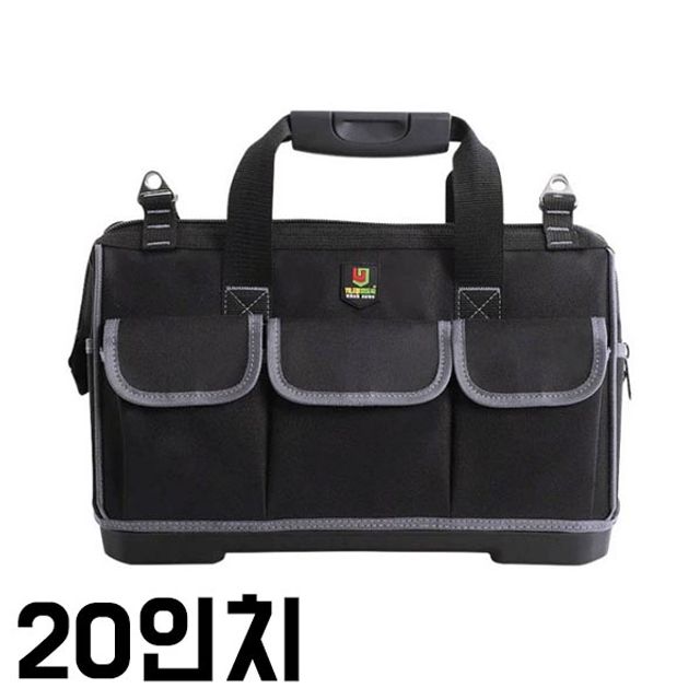 DK-SJ 대용량공구가방-20형