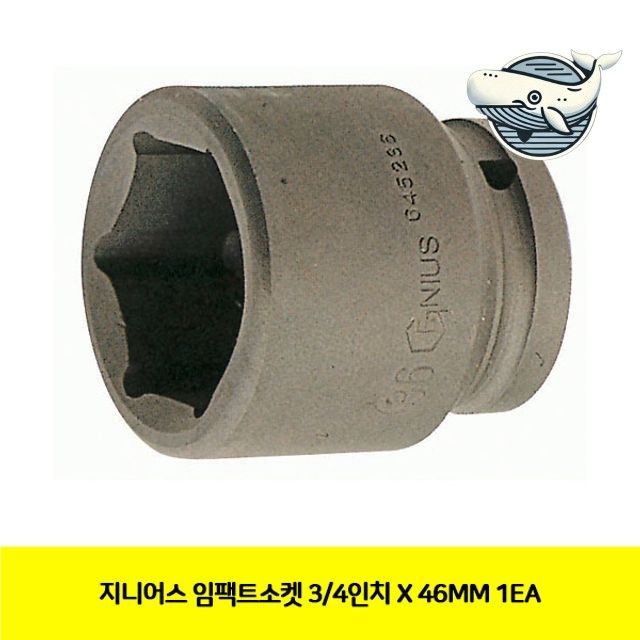 지니어스 임팩트렌치 소켓 강력성능 볼트
