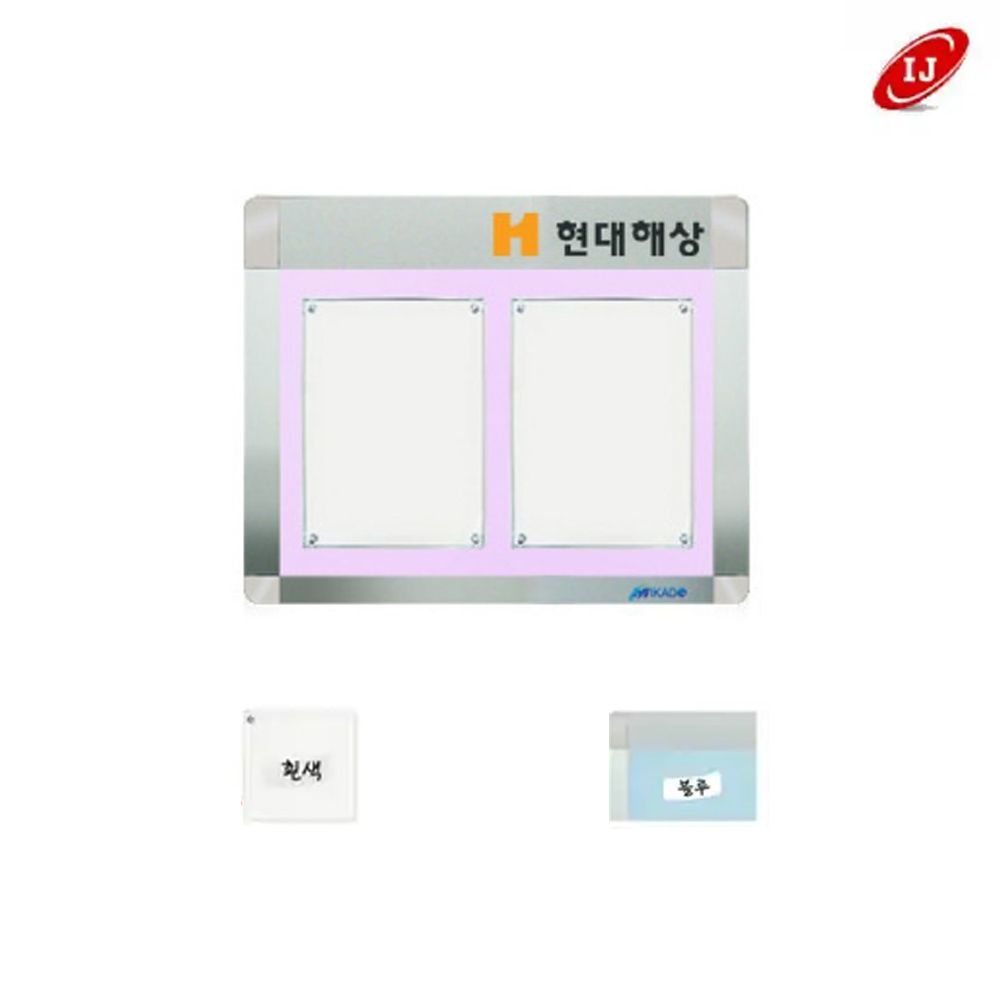 A 다보자석 로고 게시판 AML-A4-W2 가로 흰색/블루