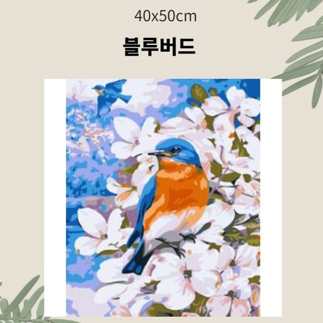 OH 명화유화그리기 A-200 블루버드 중형 40x50