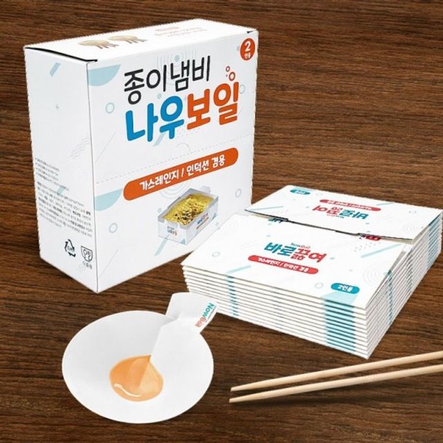 접시용품점 인용 캠 접시 앞 냄비 국자겸용 종이