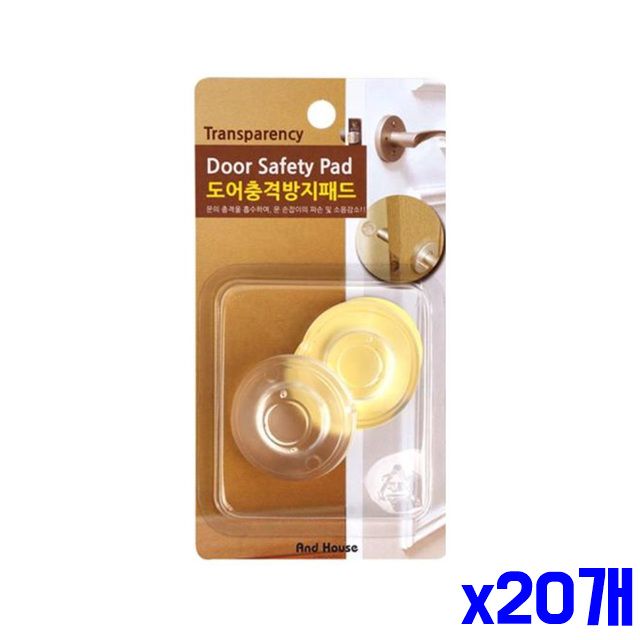 탈부착 충격 방지패드 x20개 2P 문소음방지 도어 쉬운