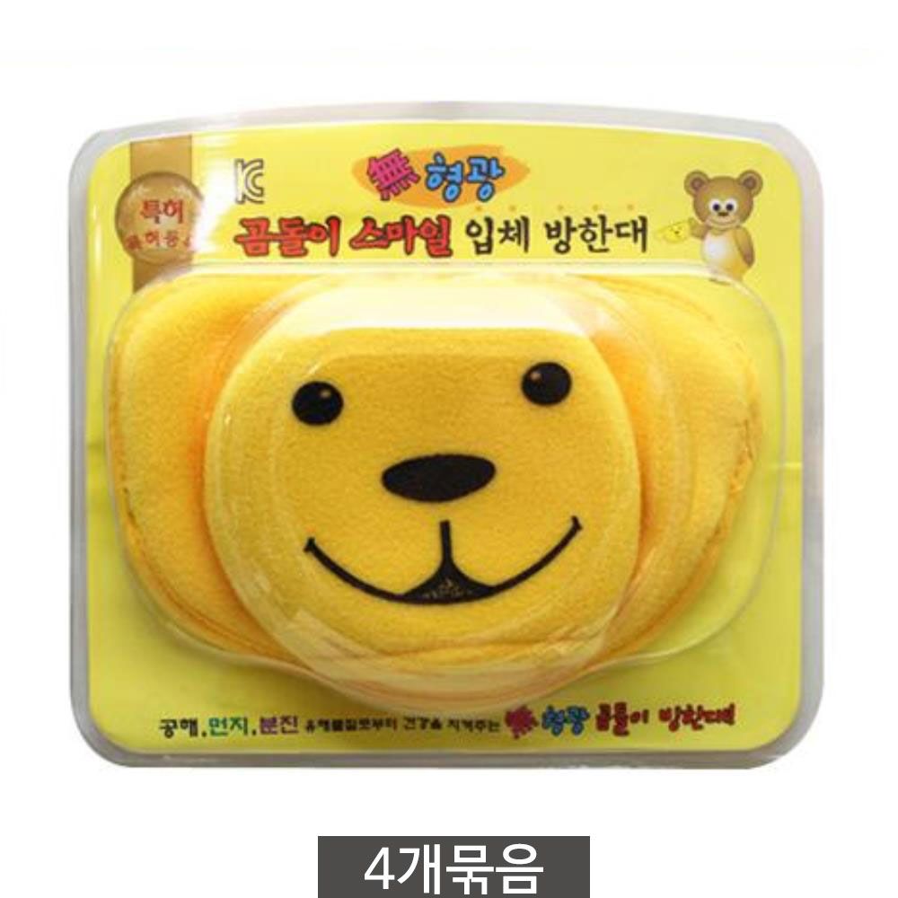 TC 어린이용 곰돌이 캐릭터 방한마스크 4개 방한대