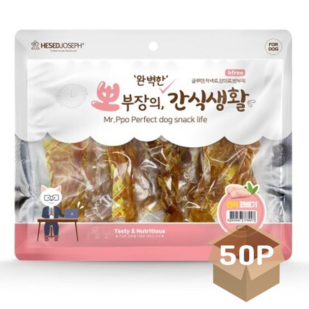 강아지 닭가슴살 꽈배기 육포 300g 50P 영양 져키