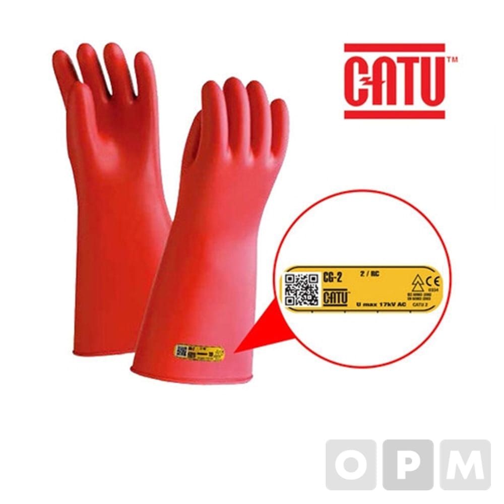 카투 CATU 17000V 절연장갑 CG-2-09-NR-KC