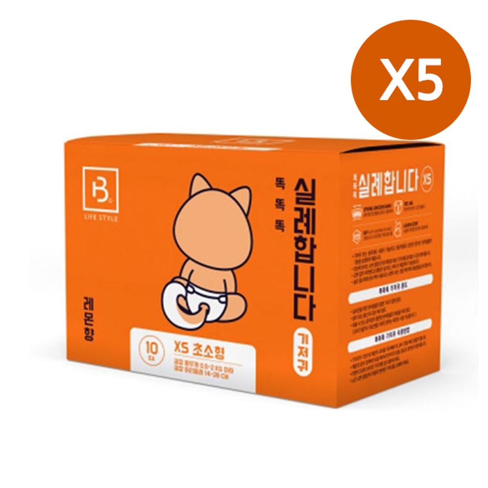 샘방지 애견 기저귀 XS 초소형 10개 5P 소변알림선