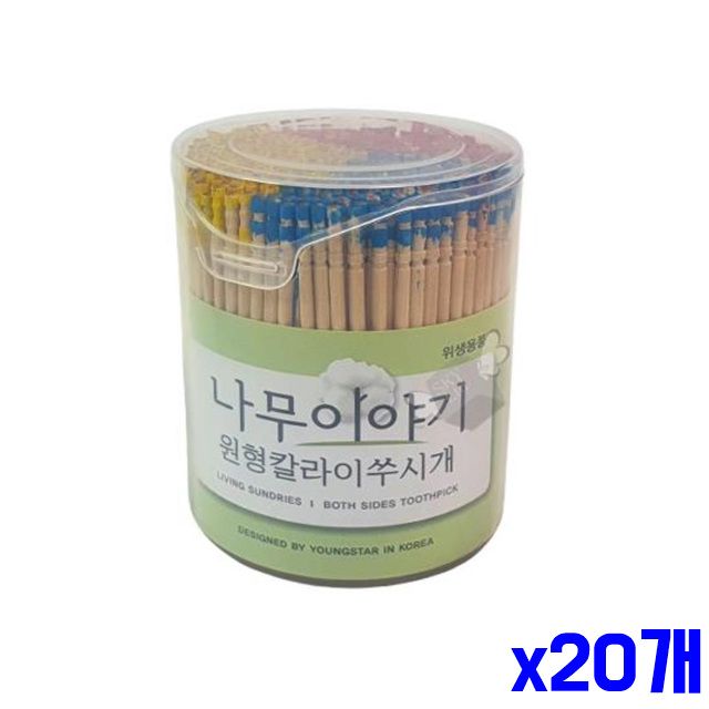 이쑤시개 500p 컬러 대 원형 x20개 일회용이쑤시개